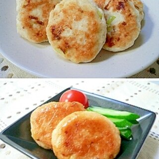 おからと鶏挽き肉のしっとりつくね 